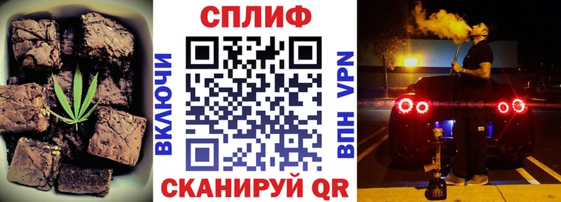 как найти наркотики  ссылка на мегу ссылка  Еда ТГК марихуана  Лихославль 