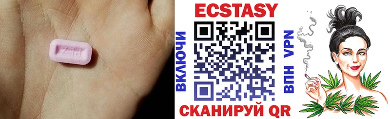 ЭКСТАЗИ VHQ  Лихославль 