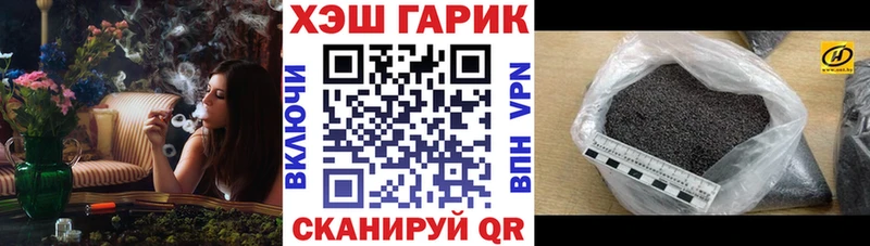 ГАШИШ индика сатива  Лихославль 