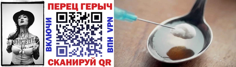 ГЕРОИН герыч  как найти закладки  Лихославль 