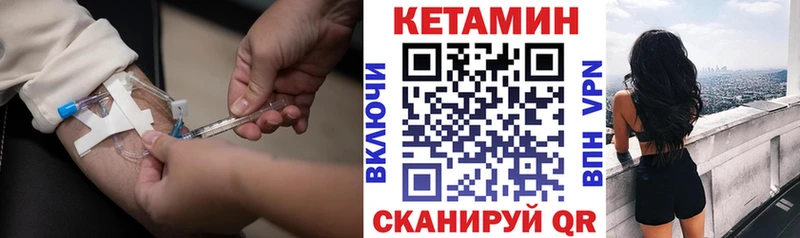 продажа наркотиков  Лихославль  КЕТАМИН VHQ 