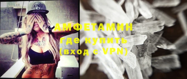 первитин Аркадак