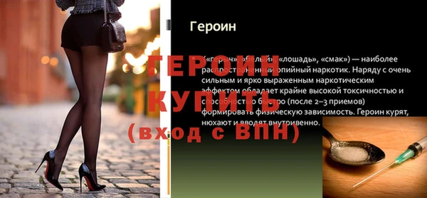 первитин Аркадак