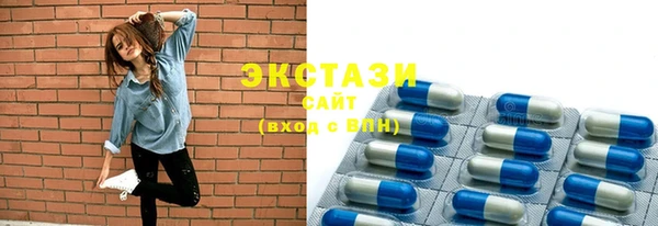 тгк Арсеньев
