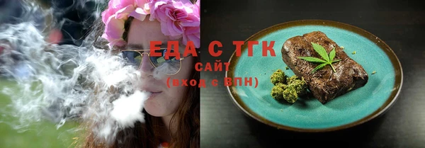тгк Арсеньев