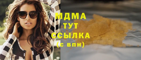 первитин Аркадак