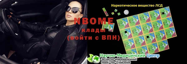 a pvp Армянск
