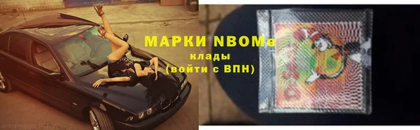 первитин Аркадак