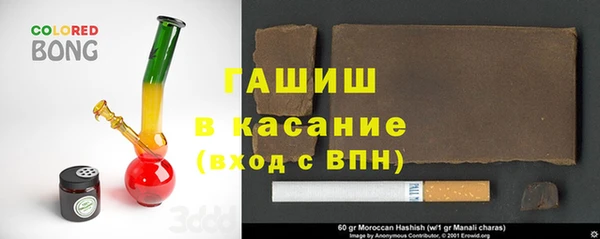 тгк Арсеньев