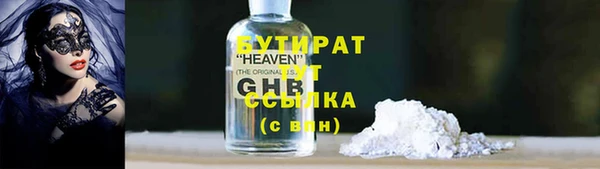 тгк Арсеньев
