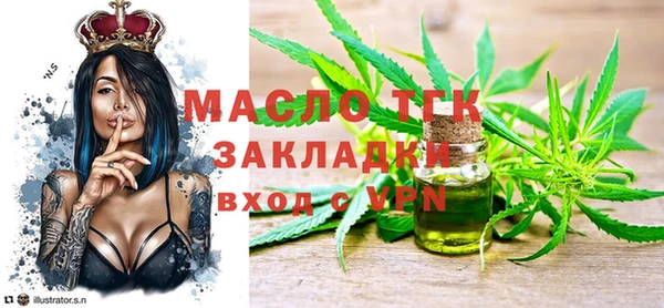 первитин Аркадак