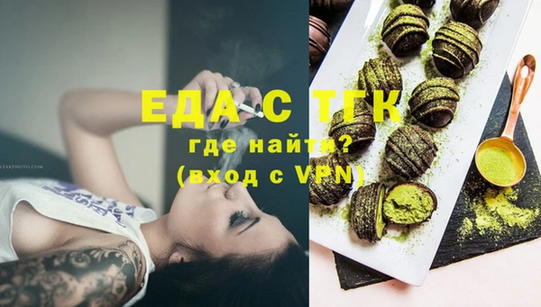 тгк Арсеньев