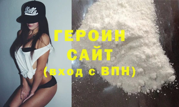 тгк Арсеньев