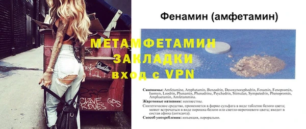 первитин Аркадак