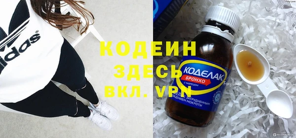 первитин Аркадак