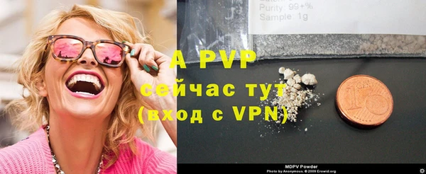 a pvp Армянск
