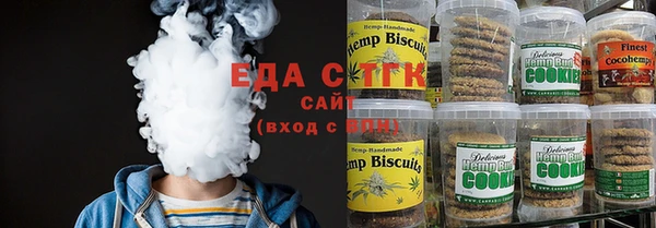 тгк Арсеньев