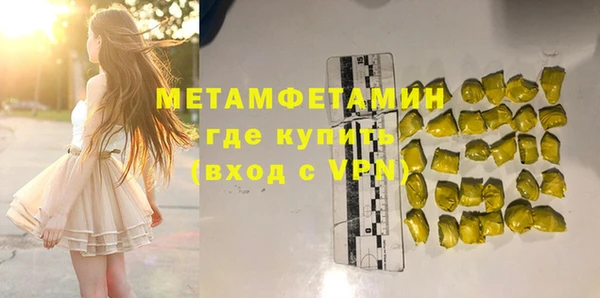 первитин Аркадак