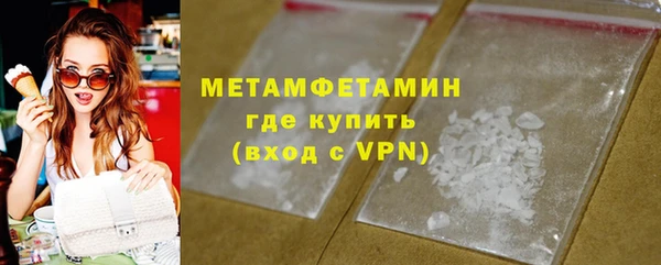 первитин Аркадак