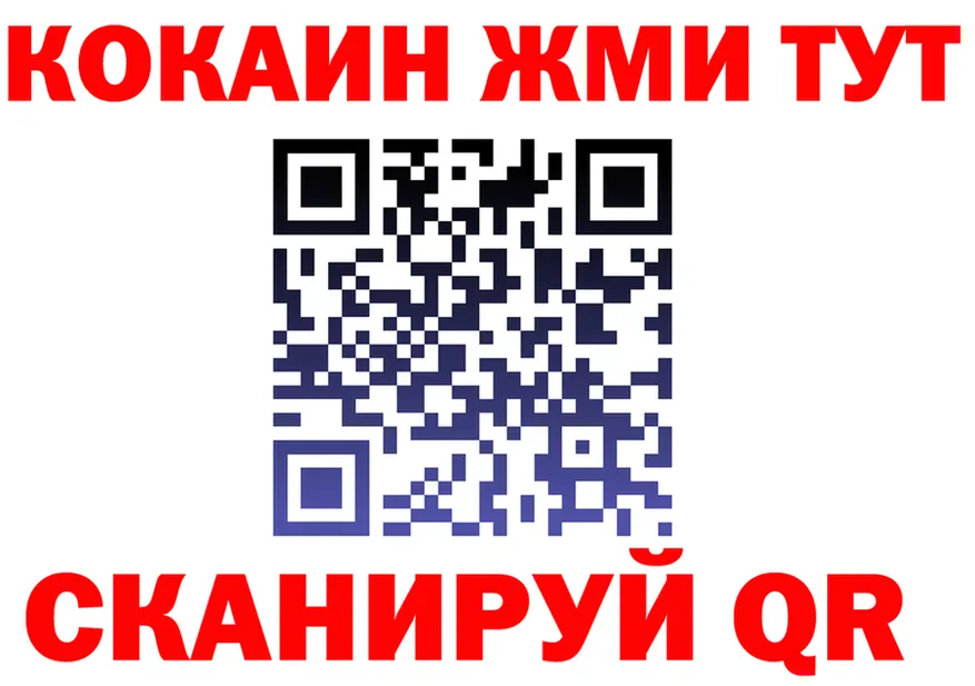 БУТИРАТ 1.4BDO зеркало мориарти блэк спрут Лихославль