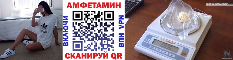 Метамфетамин Methamphetamine  купить наркотики сайты  Лихославль 