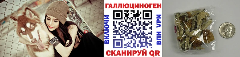 купить  сайты  Лихославль  Галлюциногенные грибы Magic Shrooms 